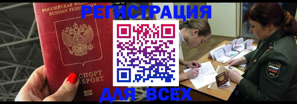пропишу в квартире в Струнино